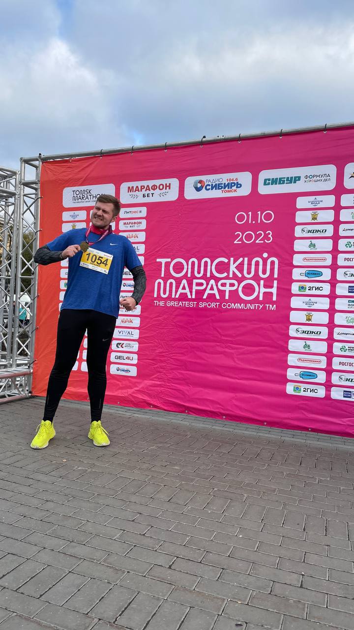Сегодня в Томске прошел марафон.