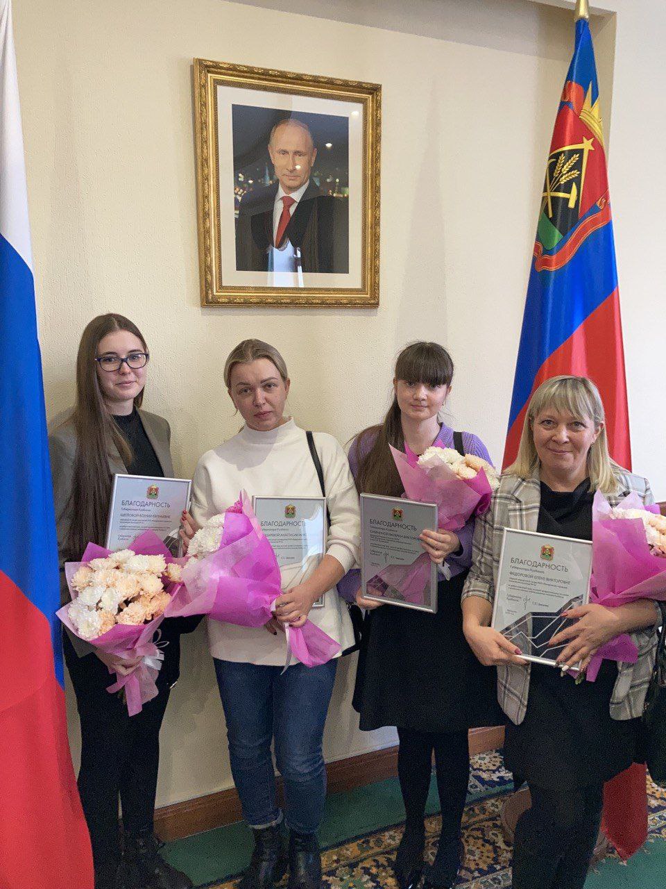 Наши коллеги награждены Губернатором Кузбасса