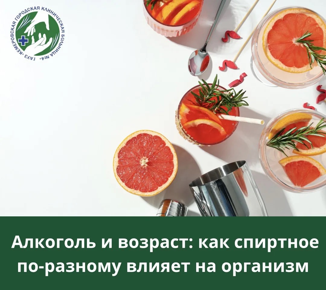 Почему «чуть‑чуть не повредит» — миф, который стоит развеять