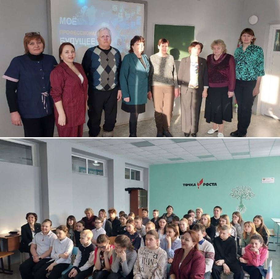 Открытый урок в Пашковской СОШ